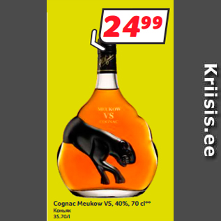 Allahindlus - Cognac Meukow VS, 40%, 70 cl**