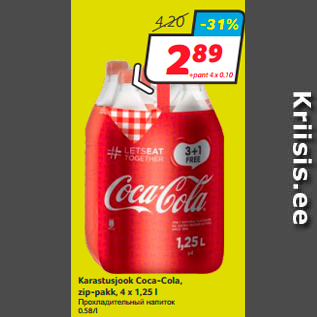 Allahindlus - Karastusjook Coca-Cola,