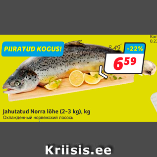 Allahindlus - Jahutatud Norra lõhe (2-3 kg), kg