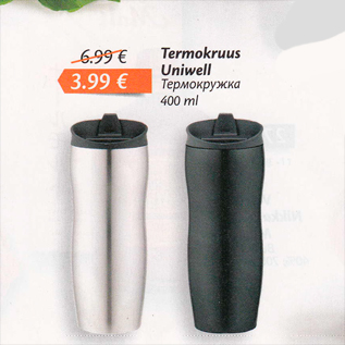 Allahindlus - Termokruus Uniwell 400ml