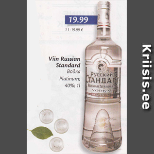 Allahindlus - Viin Russian Standard