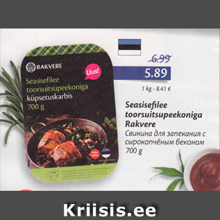 Allahindlus - Seasisefilee toorsuitsupeekoniga Rakvere 700 g