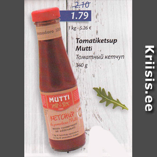 Allahindlus - Tomatiketšup Mutti 340 g