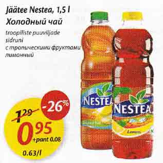 Allahindlus - Jäätee Nestea, 1,5 l