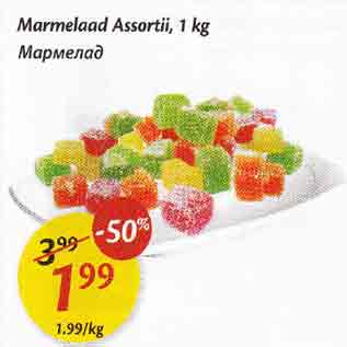 Allahindlus - Marmelaad Assortii, 1 kg