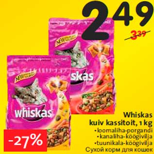 Allahindlus - Whiskas kuiv kassitoit, 1 kg