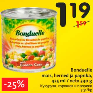 Allahindlus - Bonduelle mais, herned ja paprika