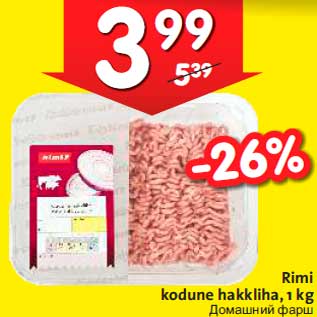 Allahindlus - Rimi kodune hakkliha, 1 kg