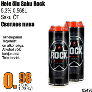 Allahindlus - Hele õlu Saku Rock