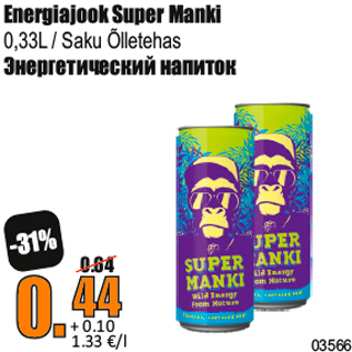 Allahindlus - Energiajook Super Manki