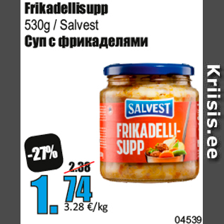Скидка - Суп с фрикаделями