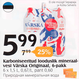 Allahindlus - Karboniseeritud looduslik mineraalvesi Värska Originaal, 6-pakk