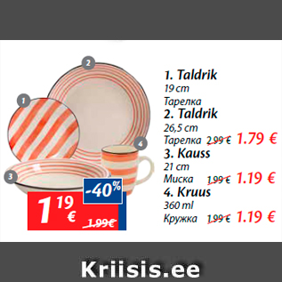 Allahindlus - 1. Taldrik 19 cm - 1,19; 2. Taldrik 26,5 cm - 1,79; 3. Kauss 21 cm - 1,19; 4. Kruus 360 ml - 1,19