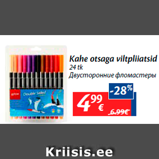 Allahindlus - Kahe otsaga viltpliiatsid 24 tk