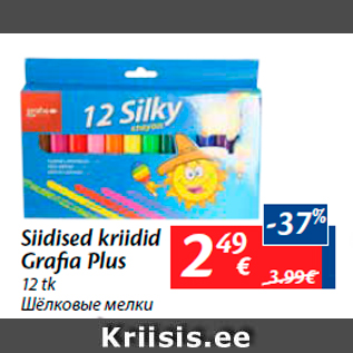 Allahindlus - Siidised kriidid Grafia Plus 12 tk