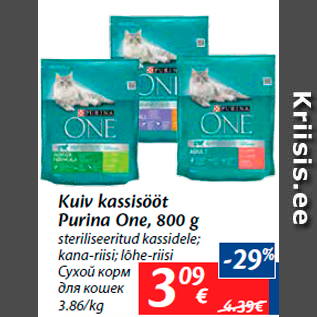 Allahindlus - Kuiv kassisööt Purina One, 800 g