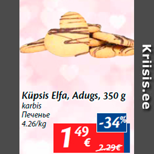 Allahindlus - Küpsis Elfa, Adugs, 350 g