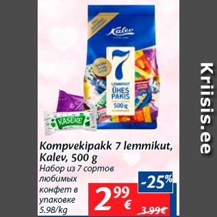 Allahindlus - Kompvekipakk 7 lemmikut, Kalev, 500 g