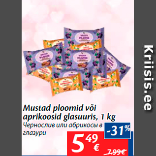 Allahindlus - Mustad ploomid või aprikoosid glasuuris, 1 kg