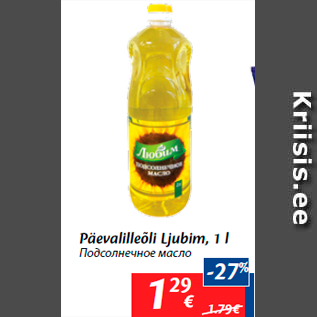 Allahindlus - Päevalilleõli Ljubim, 1 l