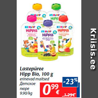 Allahindlus - Lastepüree Hipp Bio, 100 g