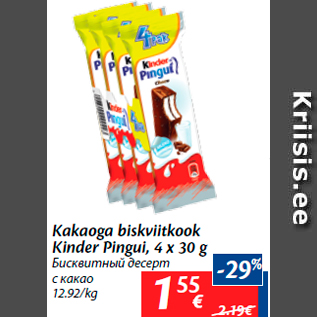 Allahindlus - Kakaoga biskviitkook Kinder Pingui, 4 x 30 g