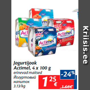 Allahindlus - Jogurtijook Actimel, 4 x 100 g