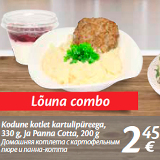 Allahindlus - Kodune kotlet kartulipüreega, 330 g, ja Panna Cotta, 200 g