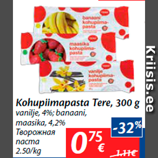 Allahindlus - Kohupiimapasta Tere, 300 g