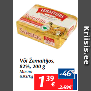 Allahindlus - Või Žemaitijos, 82%, 200 g