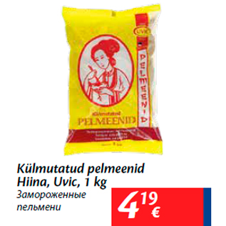 Allahindlus - Külmutatud pelmeenid Hiina, Uvic, 1 kg