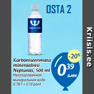 Allahindlus - Karboniseerimata mineraalvesi Neptunas, 500 ml