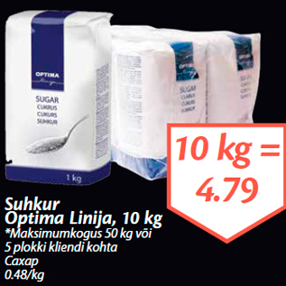 Allahindlus - Suhkur Optima Linija, 10 kg