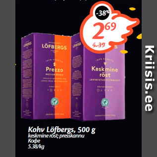 Allahindlus - Kohv Löfbergs, 500 g