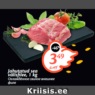 Allahindlus - Jahutatud sea välisfilee, 1 kg