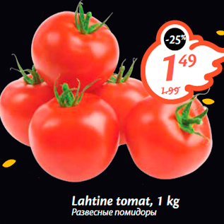 Allahindlus - Lahtine tomat, 1 kg