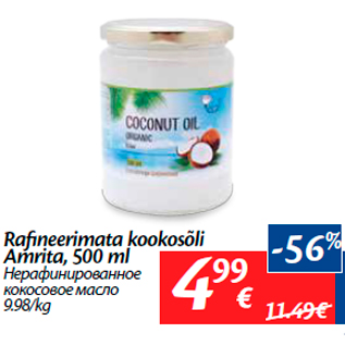 Allahindlus - Rafineerimata kookosõli Amrita, 500 ml