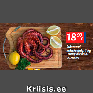 Allahindlus - Sulatatud kaheksajalg, 1 kg