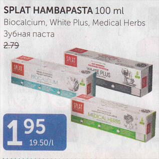 Allahindlus - SPLAT HAMBAPASTA 100 ml