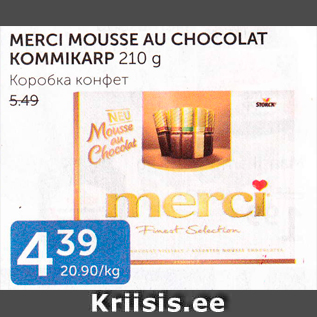 Allahindlus - MERCI MOUSSE AU CHOCOLAT KOMMIKARP 210 G