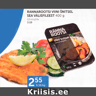 Allahindlus - RANNAROOTSI VIINI ŠNITSEL SEA VÄLISFILEEST 400 G