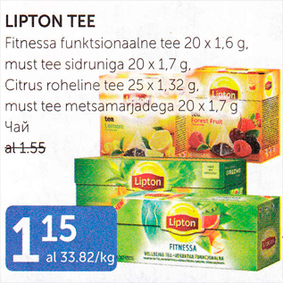 Allahindlus - LIPTON TEE