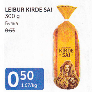 Allahindlus - LEUBUR KIRDE SAI 300 g