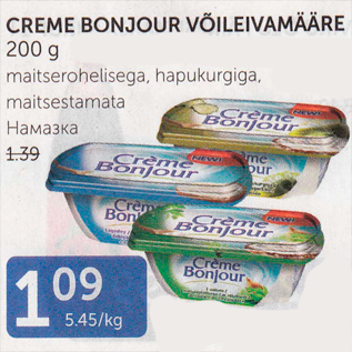 Allahindlus - CREME BONJOUR VÕILEIVAMÄÄRE 200 g