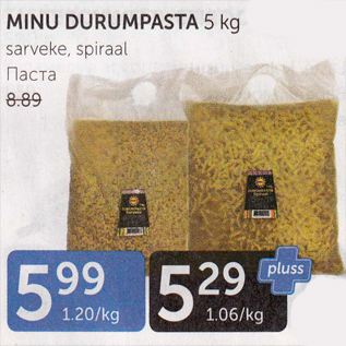 Allahindlus - MINU DURUMPASTA 5 kg