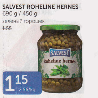 Allahindlus - SALVEST ROHELINE HERNES