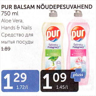 Allahindlus - PUR BALSAM NÕUDEPESUVAHEND 750 ml