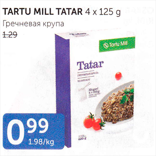 Allahindlus - TARTU MILL TATAR 4 X 125 G