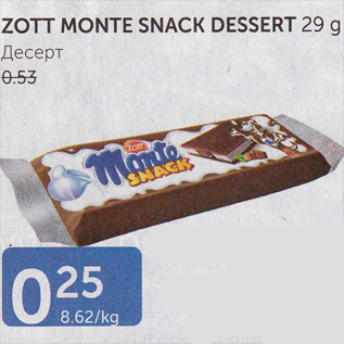 Allahindlus - ZOTT MONTE SNACK DESSERT 29 g