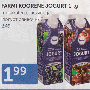 Allahindlus - FARMI KOORENE JOGURT 1 kg